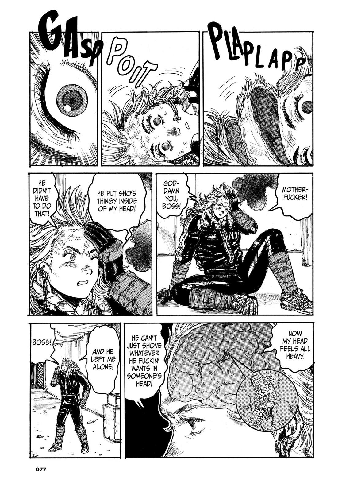 Read Dorohedoro Manga Online