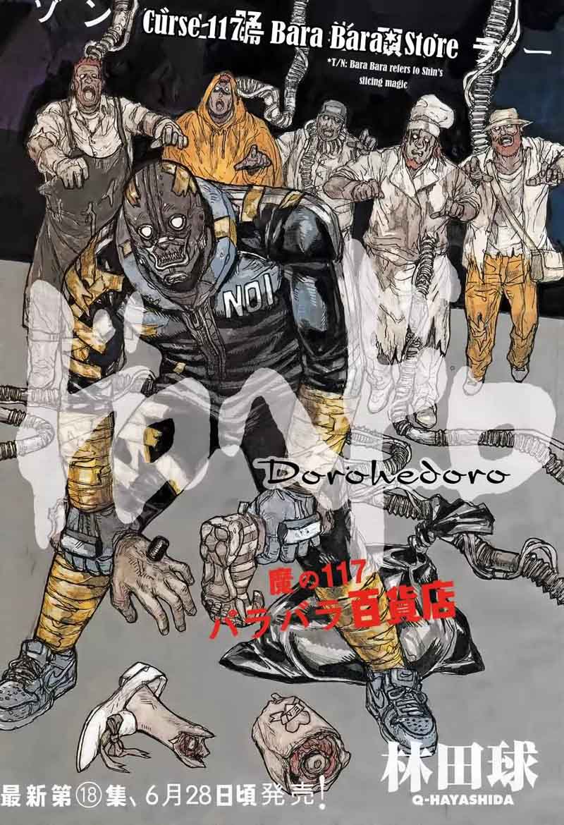 Read Dorohedoro Manga Online