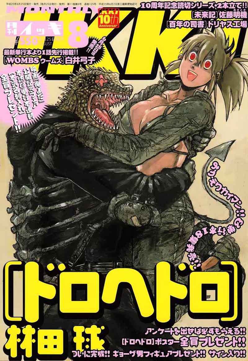 Read Dorohedoro Manga Online