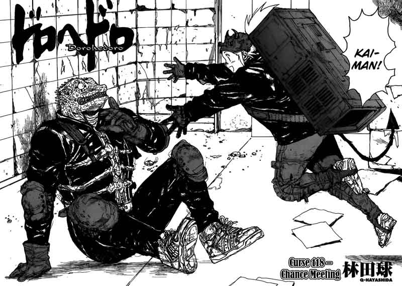 Read Dorohedoro Manga Online