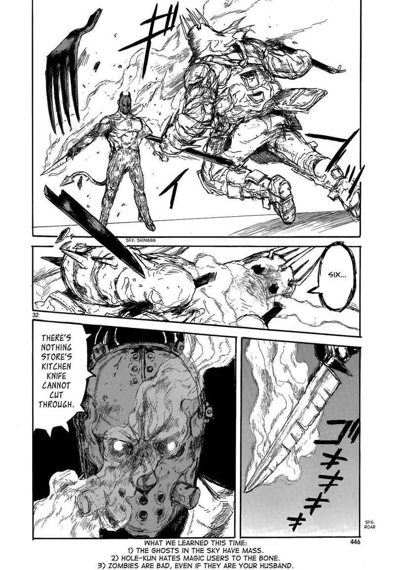 Read Dorohedoro Manga Online