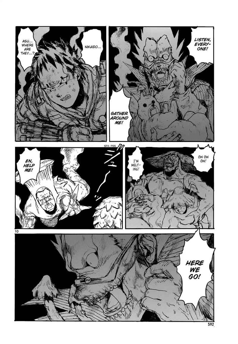 Read Dorohedoro Manga Online