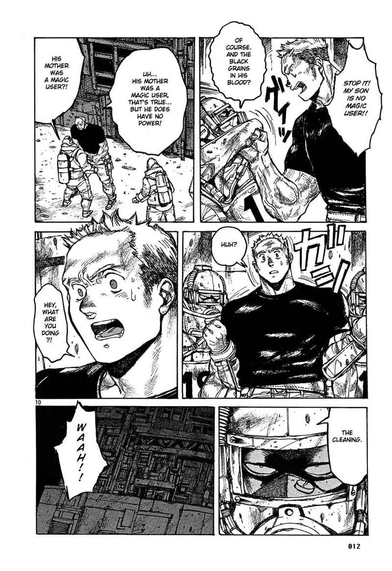 Read Dorohedoro Manga Online