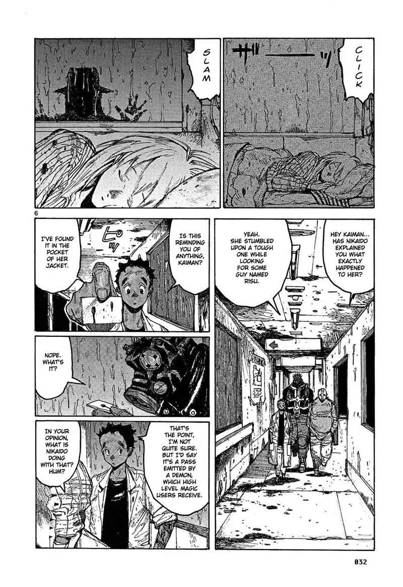 Read Dorohedoro Manga Online