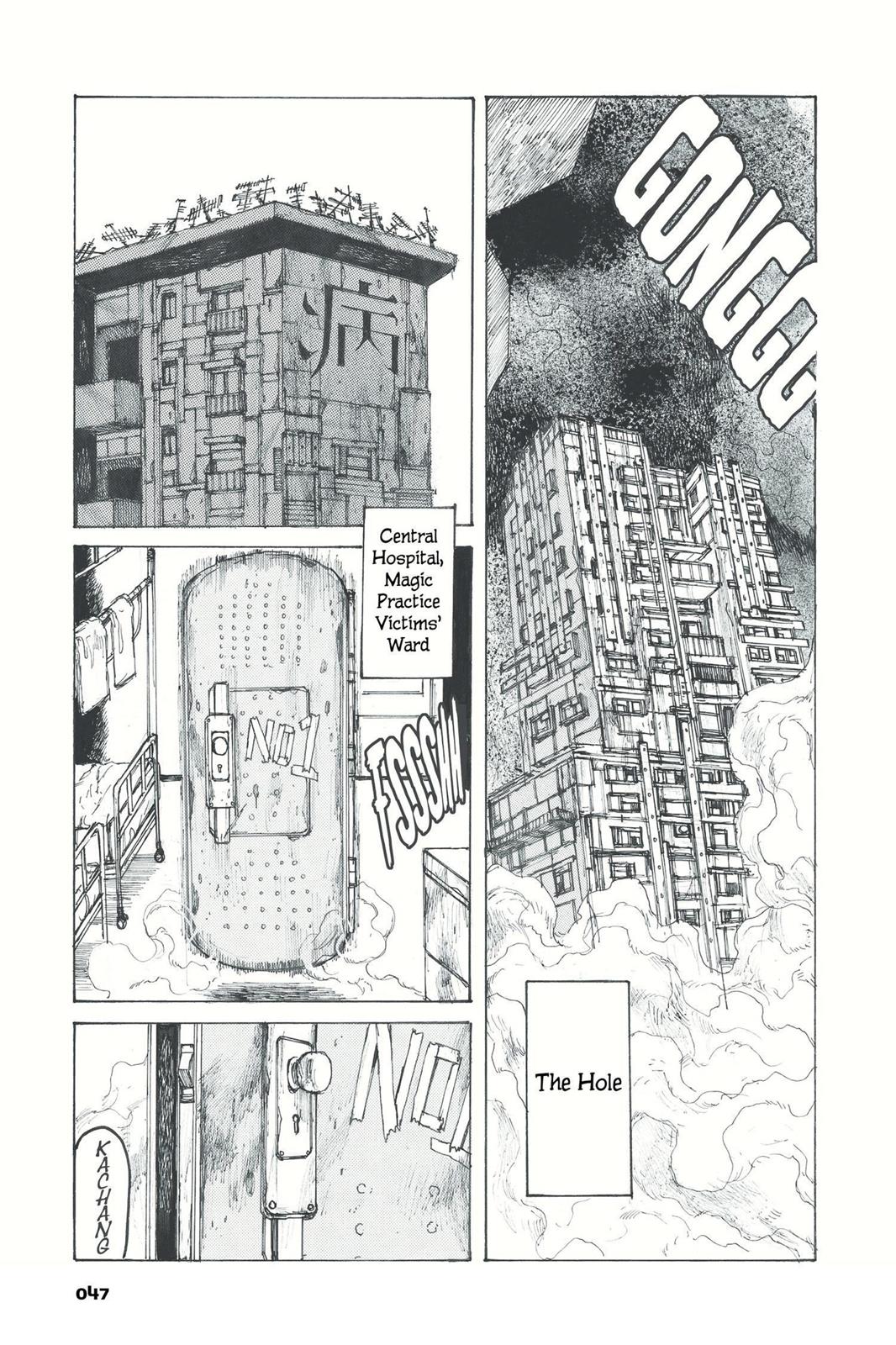 Read Dorohedoro Manga Online