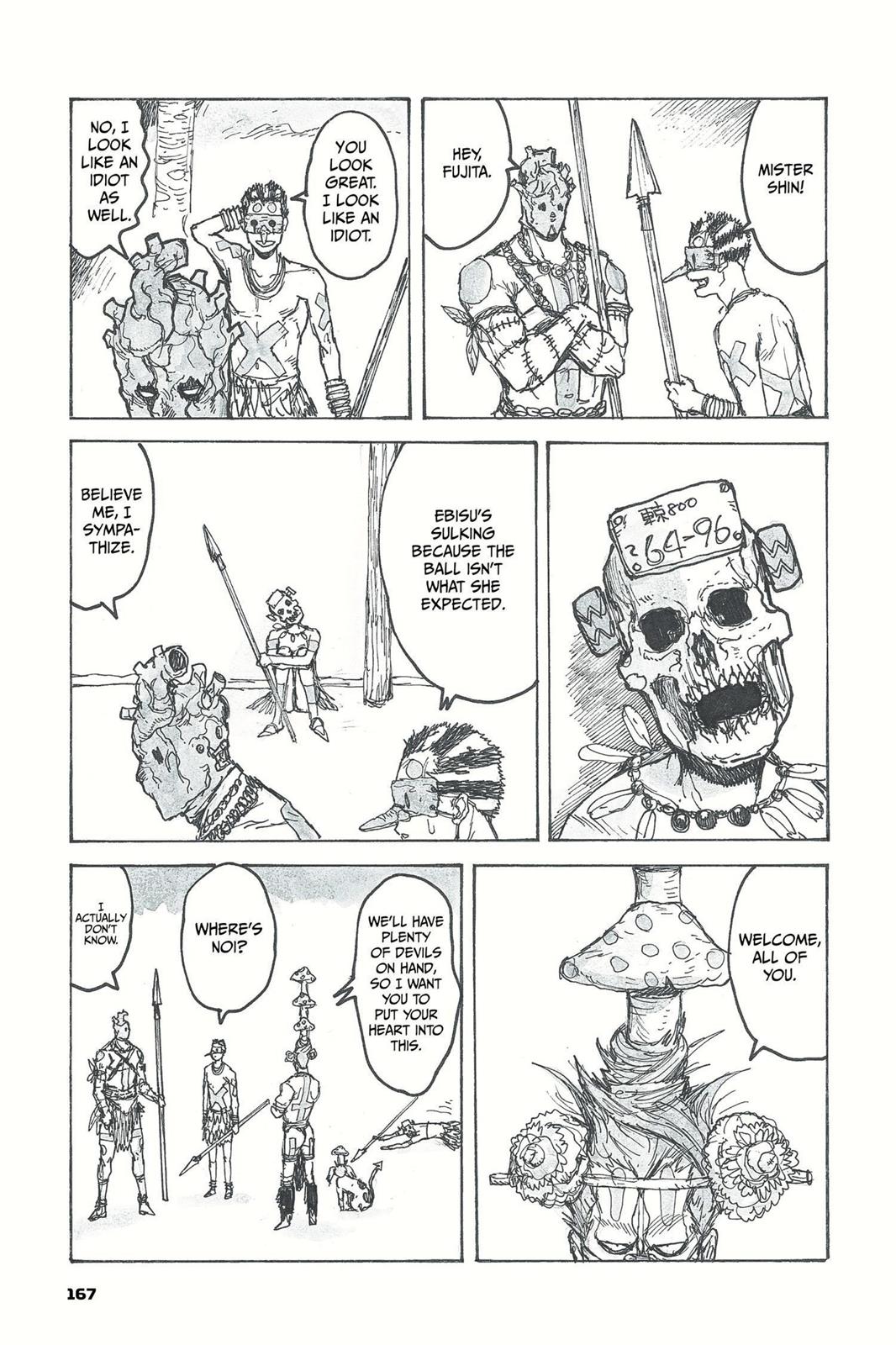 Read Dorohedoro Manga Online