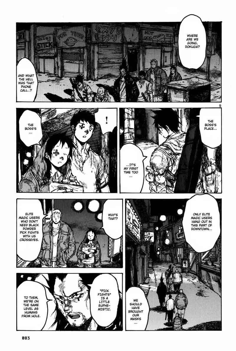 Read Dorohedoro Manga Online