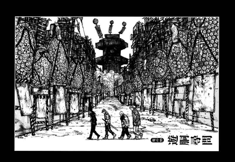 Read Dorohedoro Manga Online
