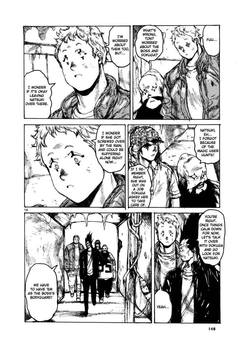 Read Dorohedoro Manga Online