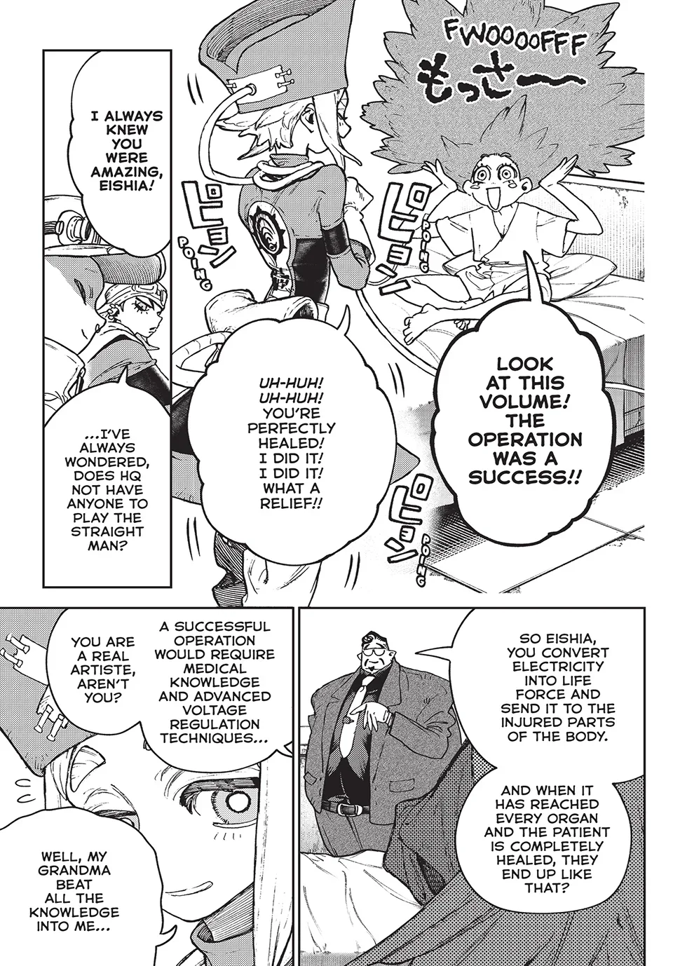 Read Gachiakuta Manga Online