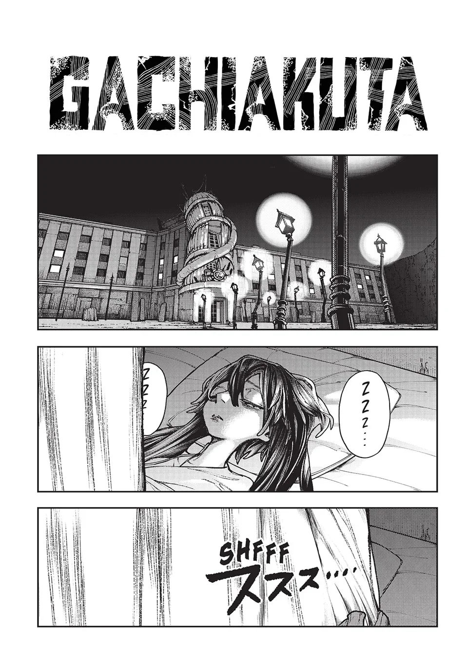 Read Gachiakuta Manga Online