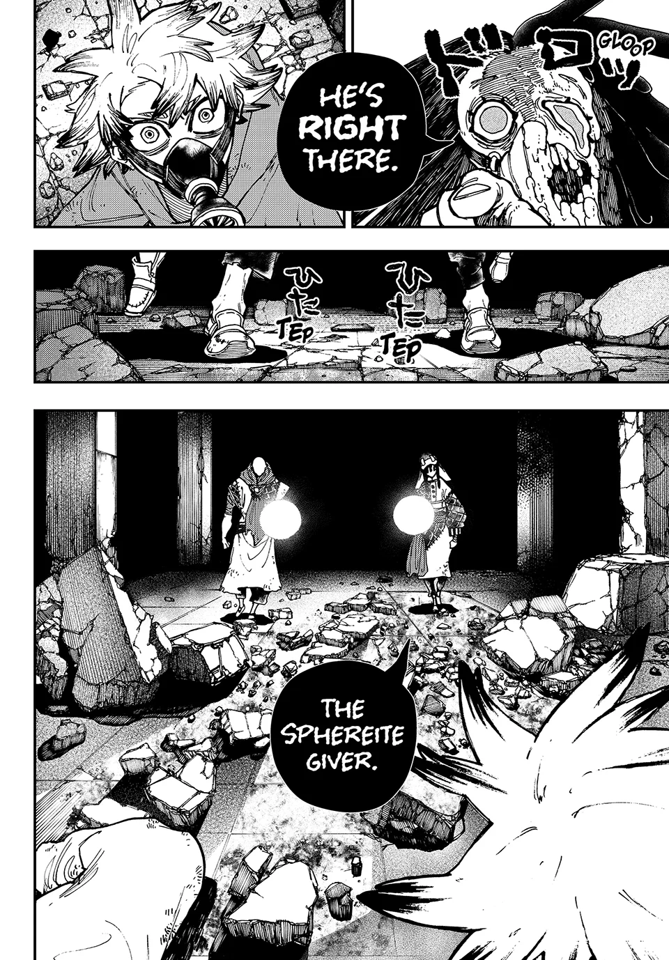 Read Gachiakuta Manga Online