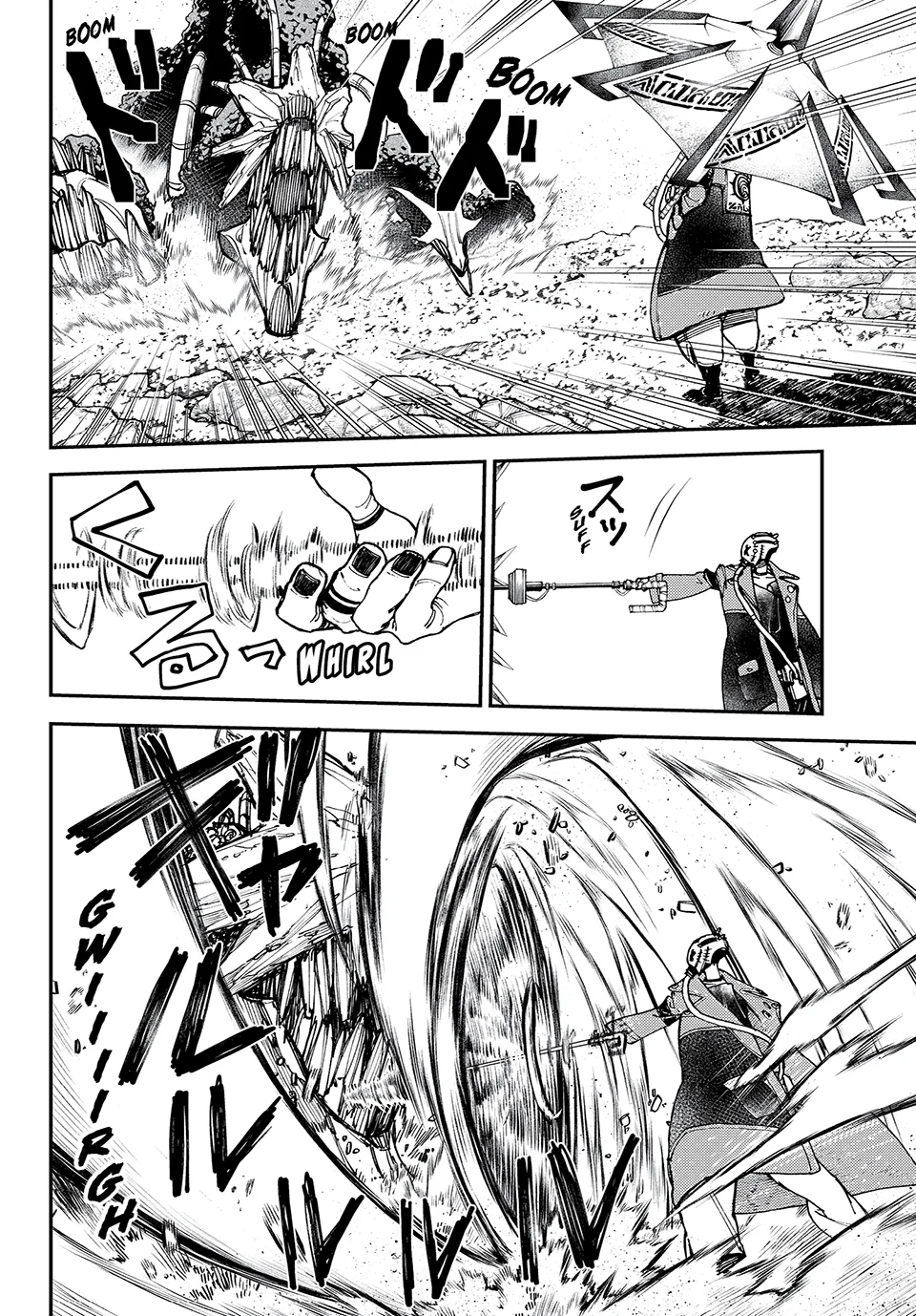 Read Gachiakuta Manga Online