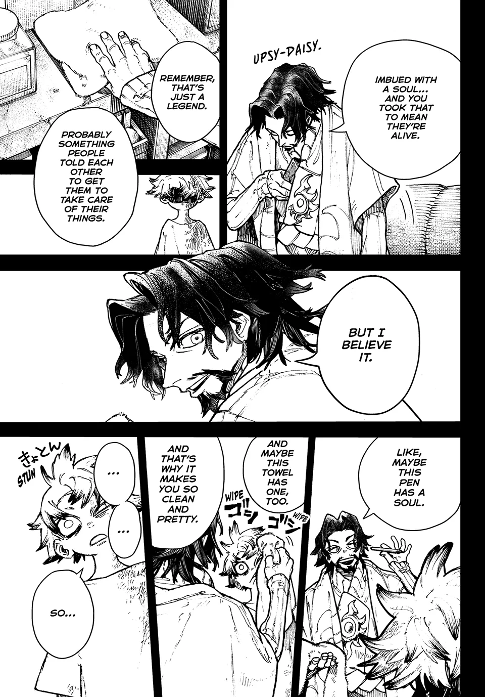 Read Gachiakuta Manga Online