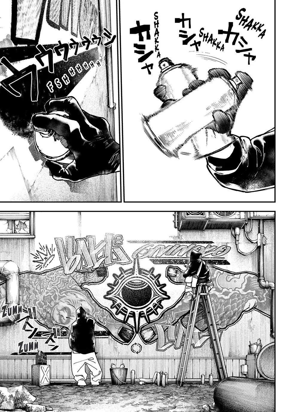 Read Gachiakuta Manga Online