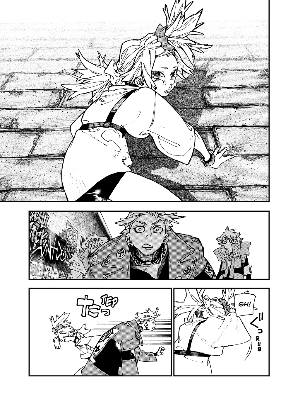 Read Gachiakuta Manga Online