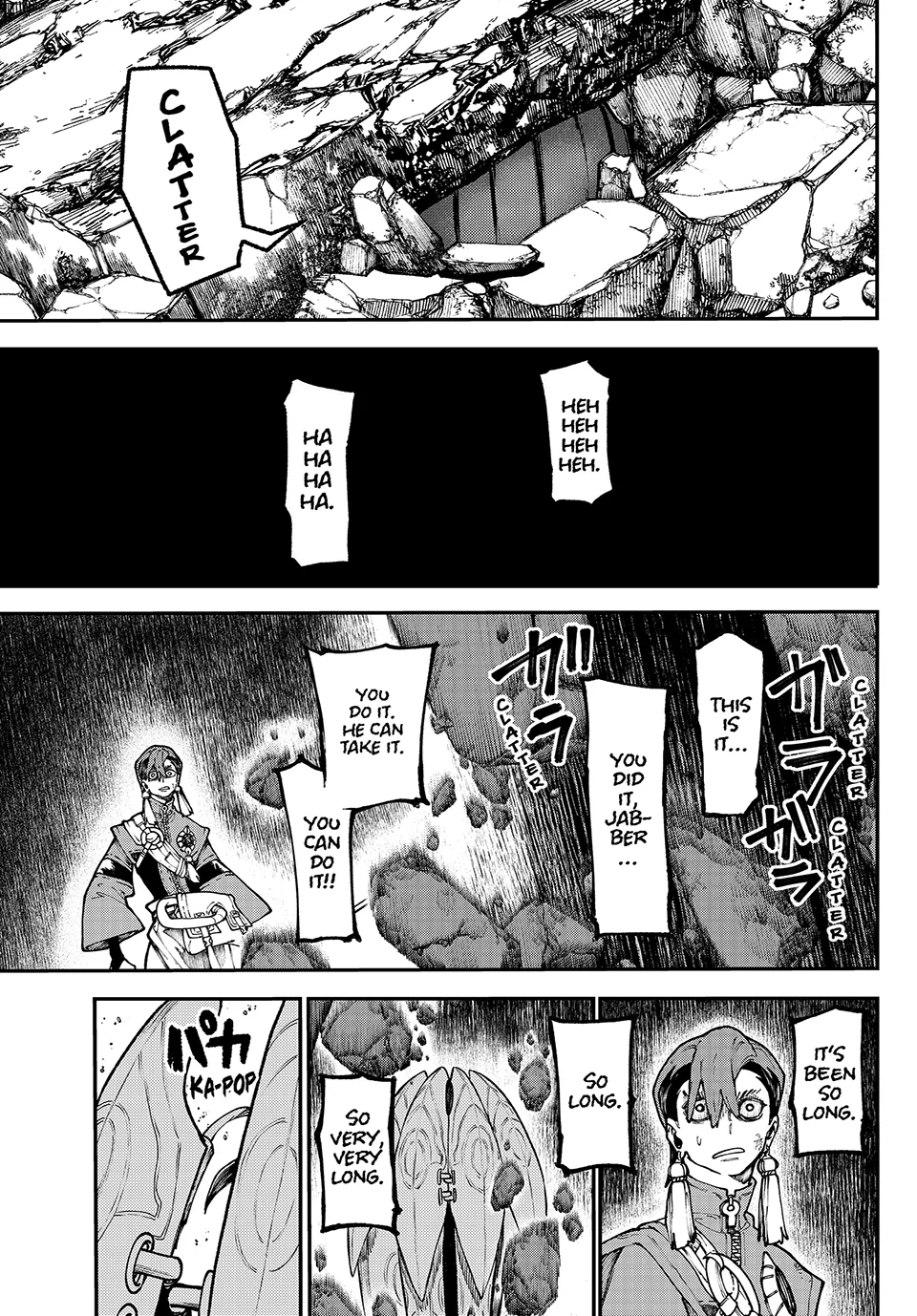 Read Gachiakuta Manga Online