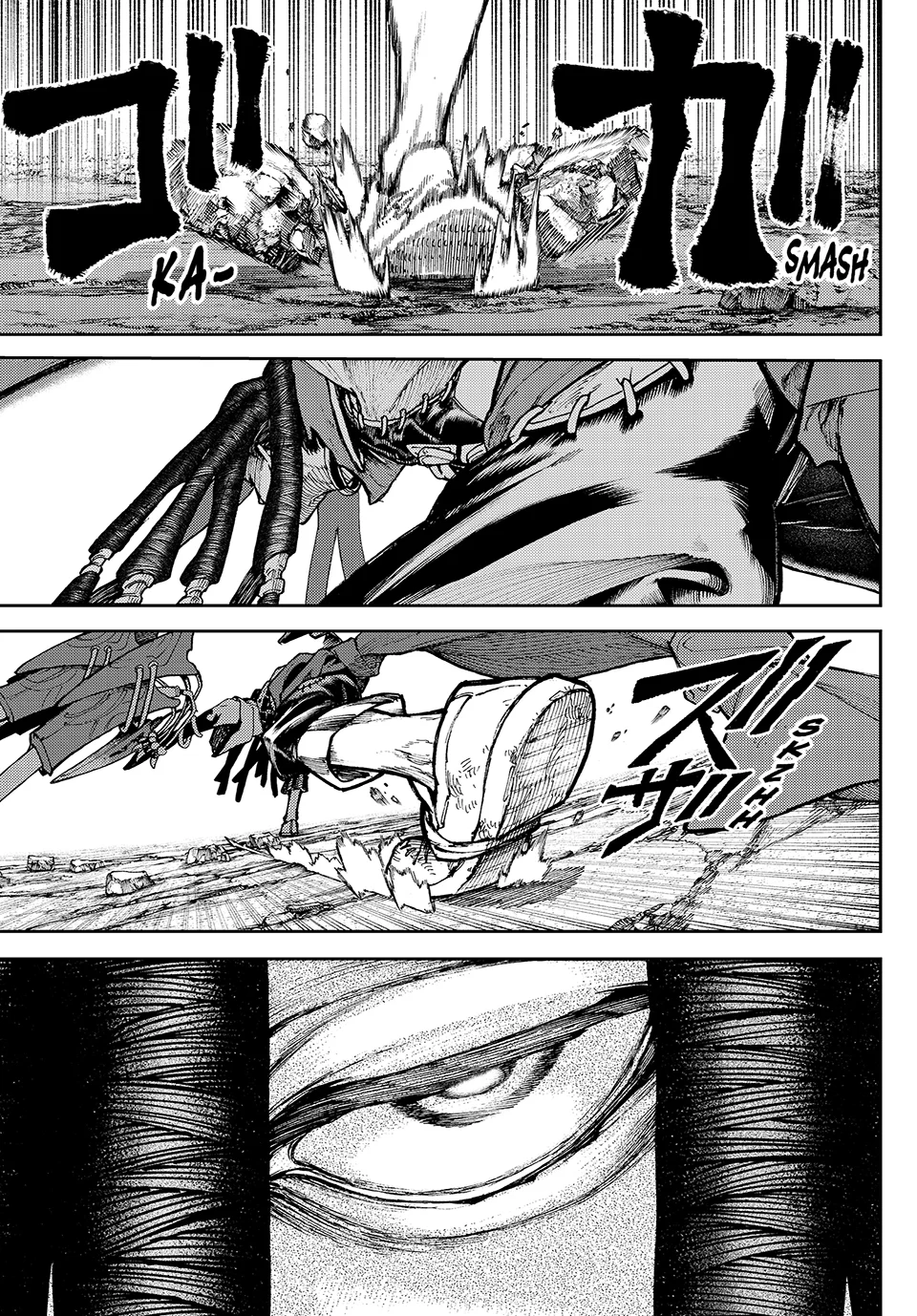 Read Gachiakuta Manga Online