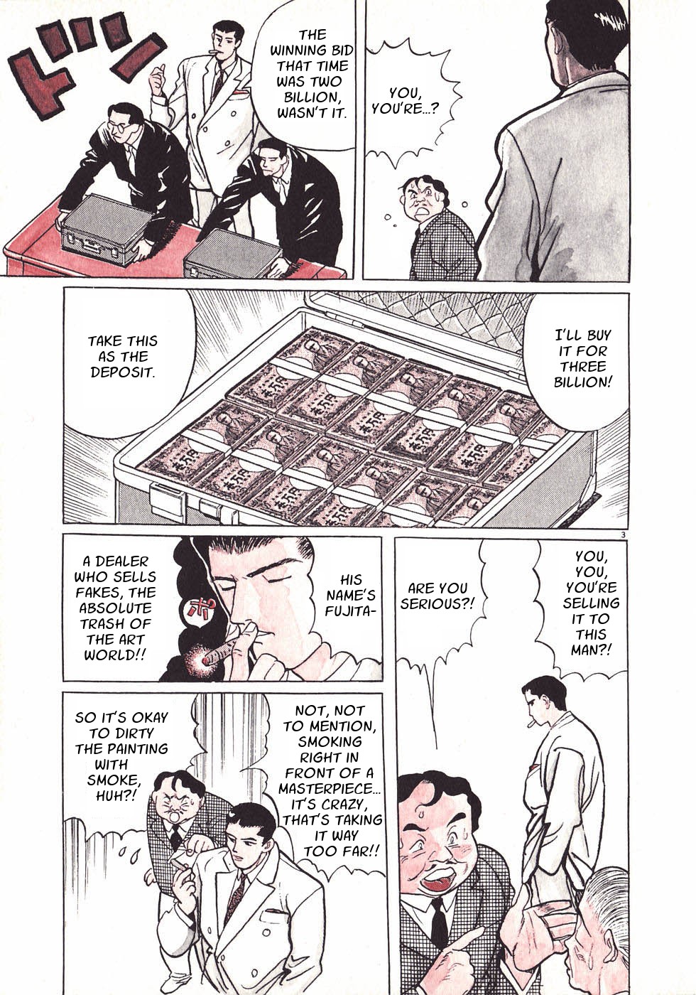 Read Gallery Fake Manga Online
