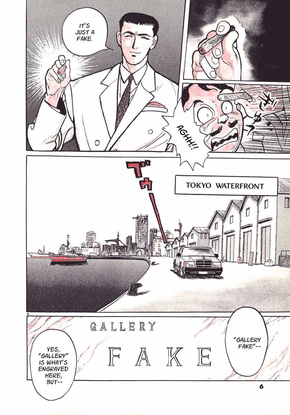 Read Gallery Fake Manga Online