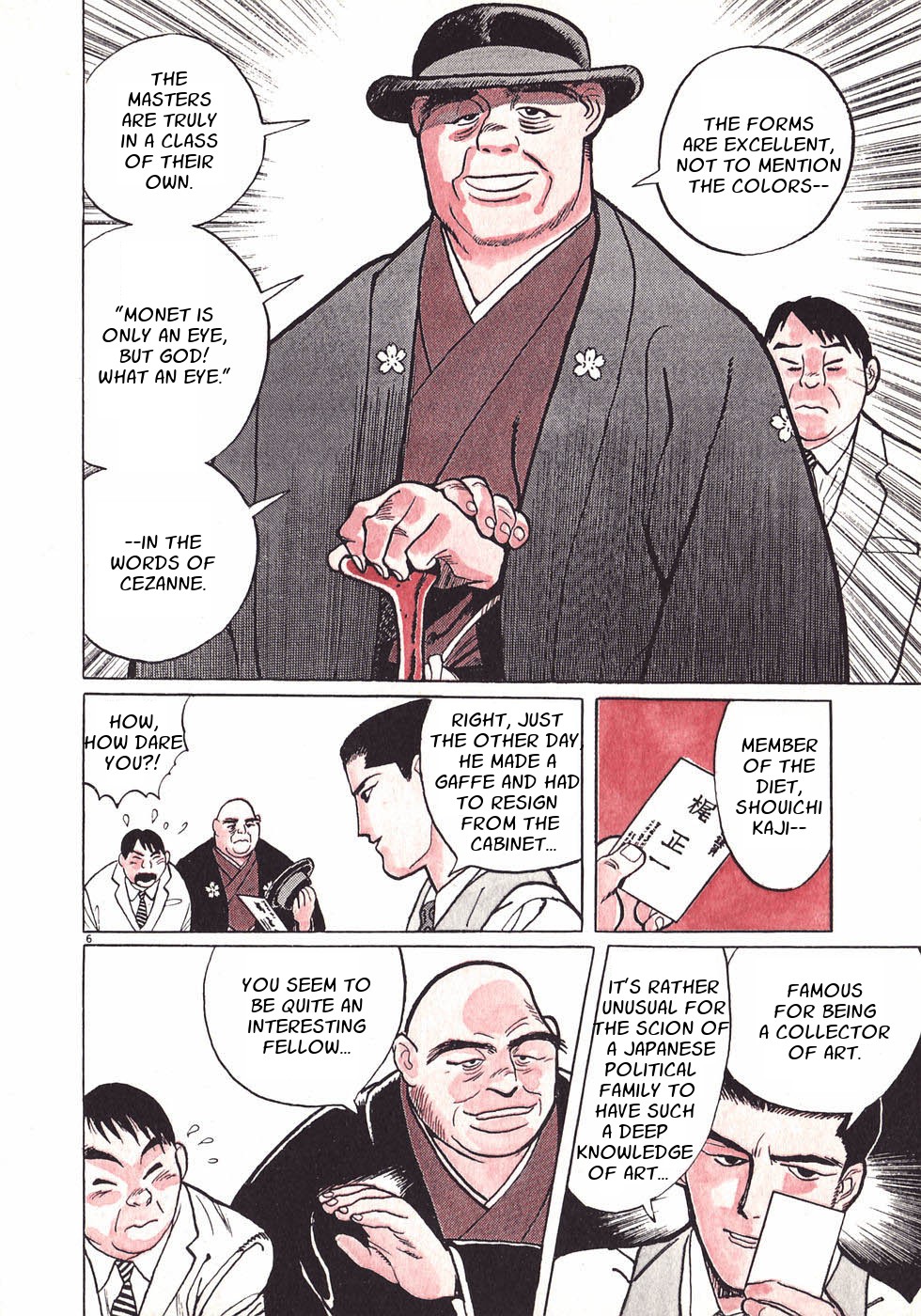 Read Gallery Fake Manga Online