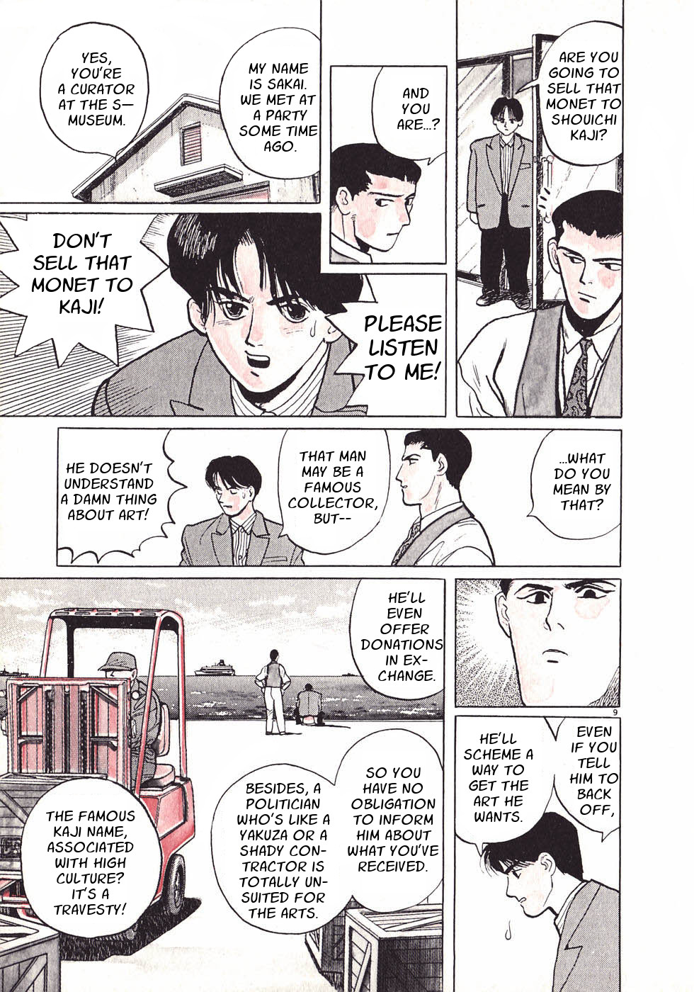 Read Gallery Fake Manga Online