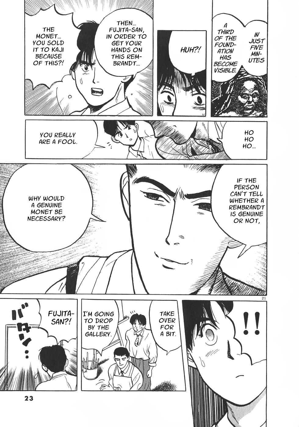 Read Gallery Fake Manga Online