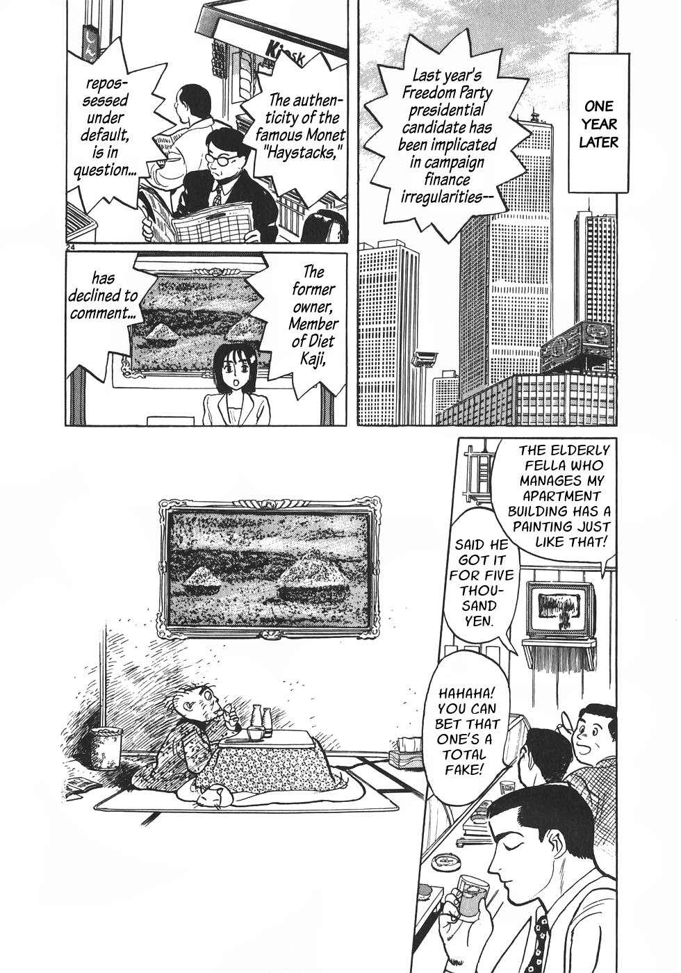 Read Gallery Fake Manga Online