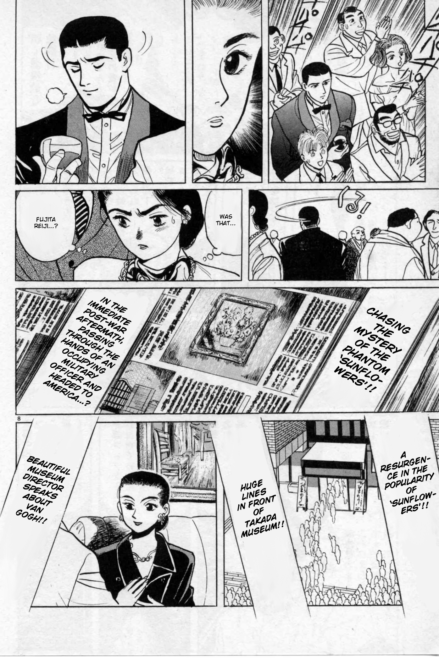 Read Gallery Fake Manga Online