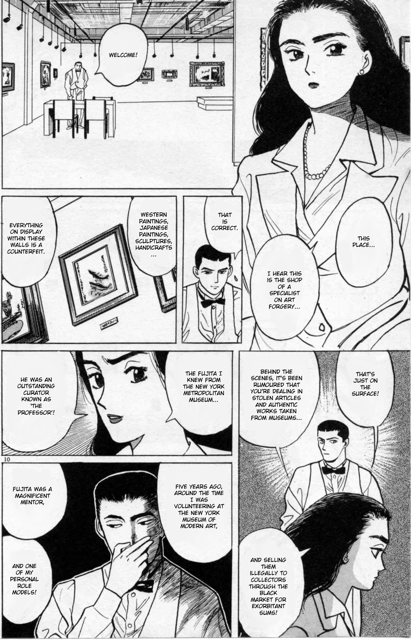 Read Gallery Fake Manga Online