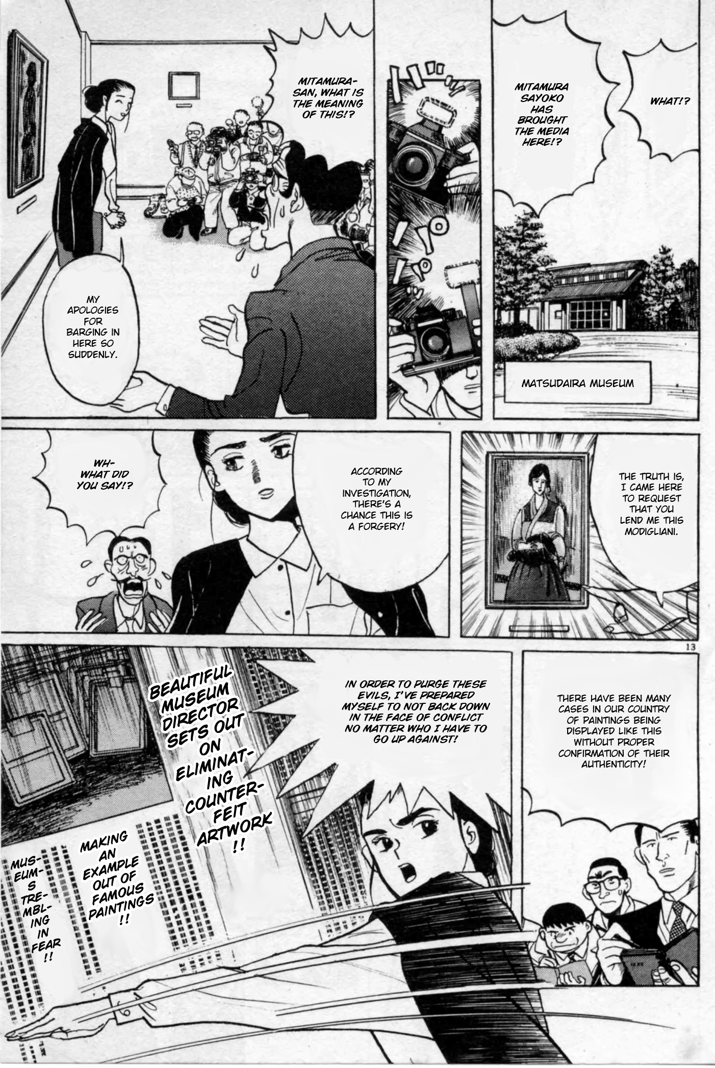 Read Gallery Fake Manga Online
