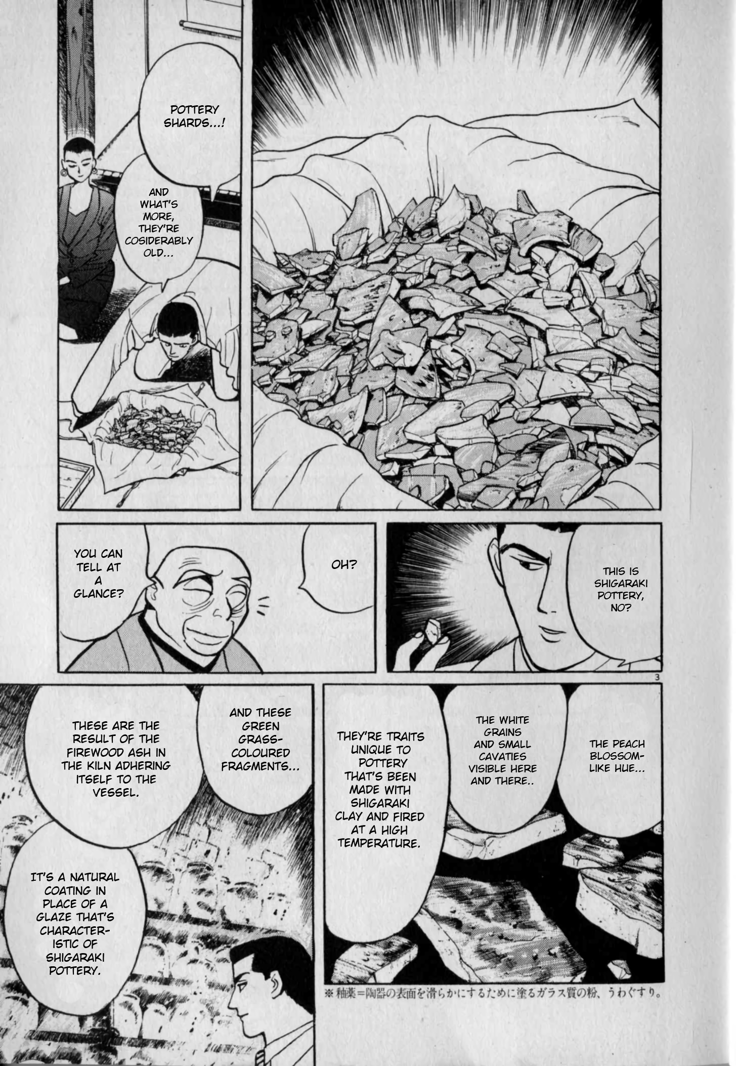 Read Gallery Fake Manga Online