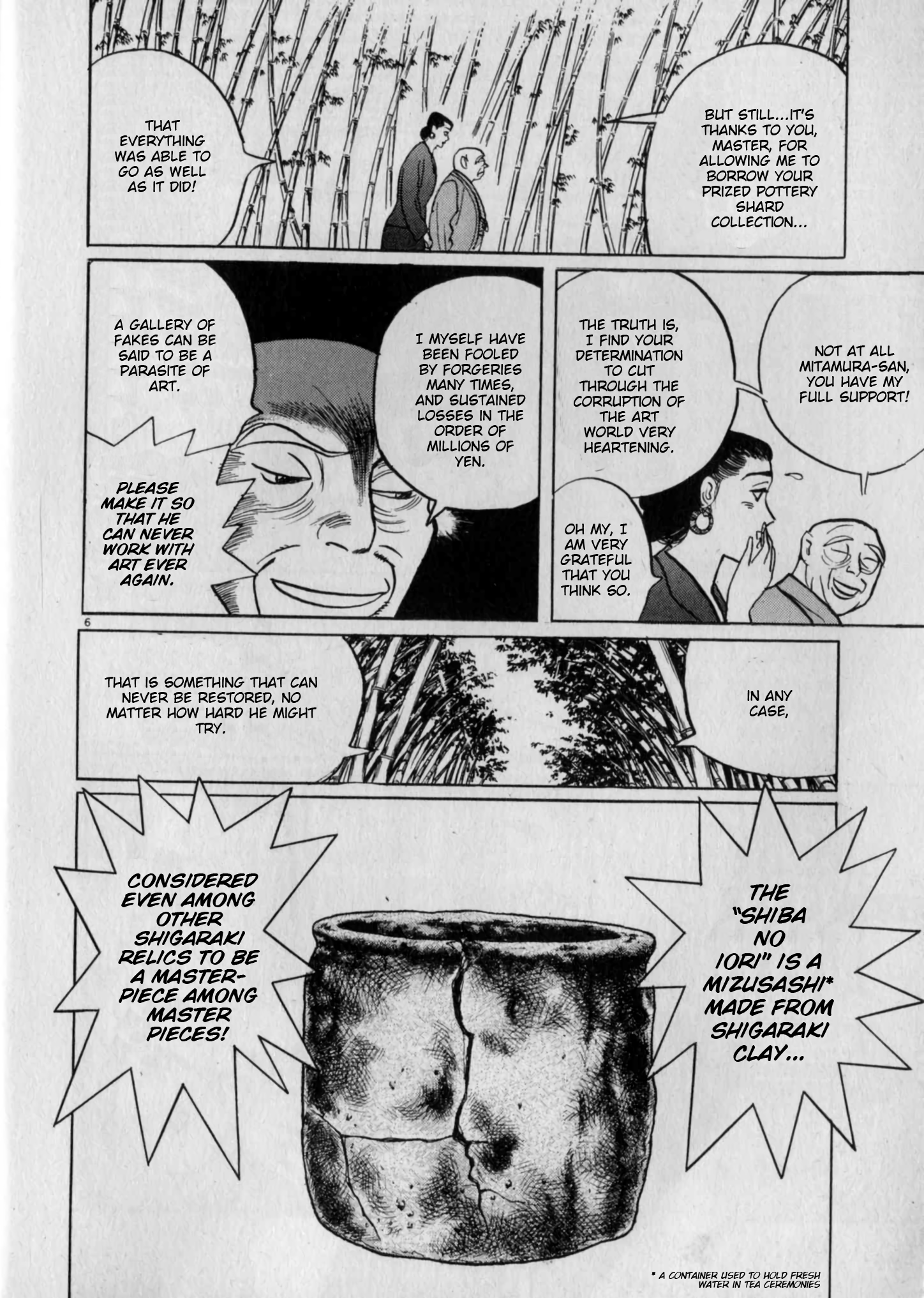 Read Gallery Fake Manga Online