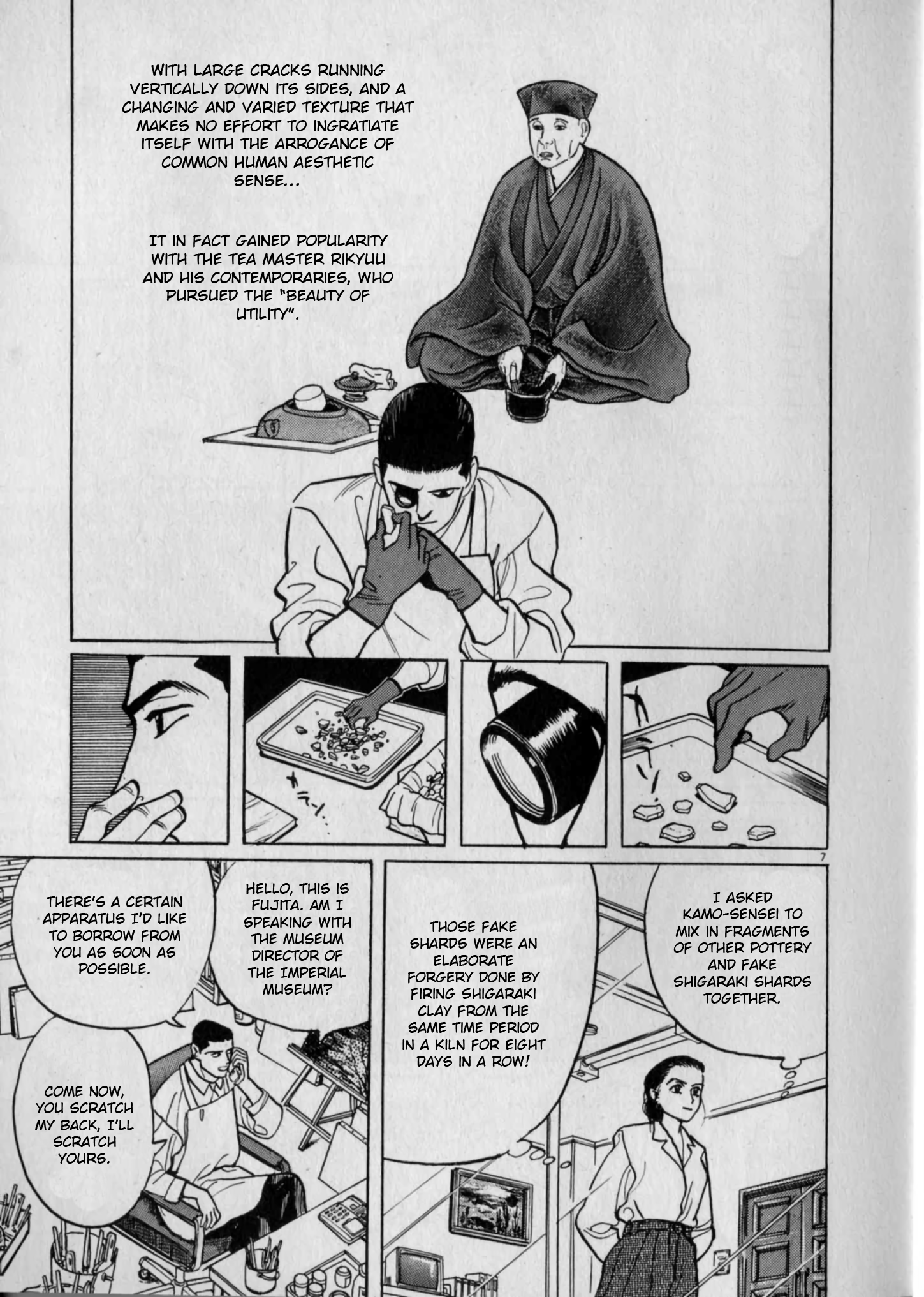 Read Gallery Fake Manga Online