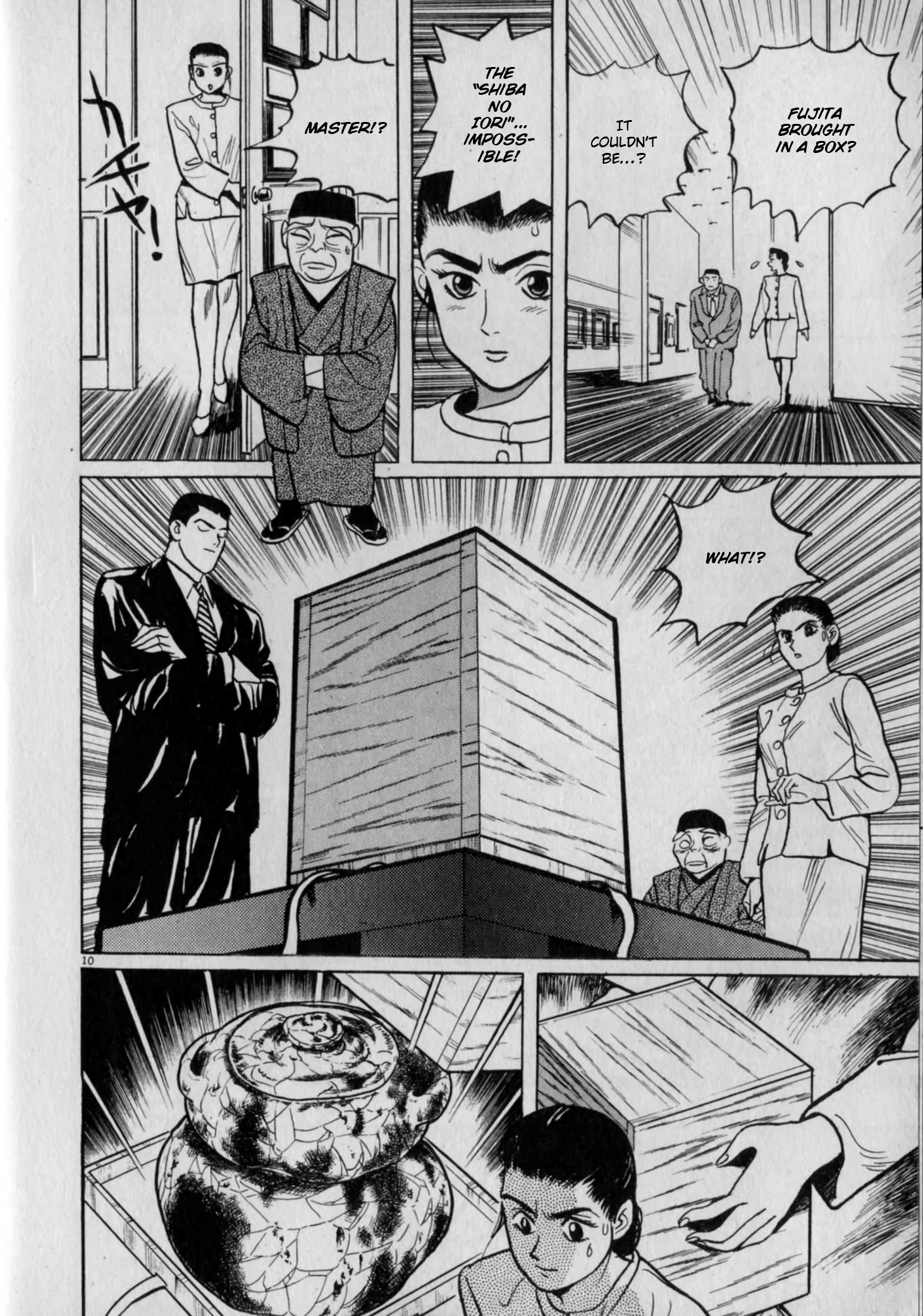 Read Gallery Fake Manga Online