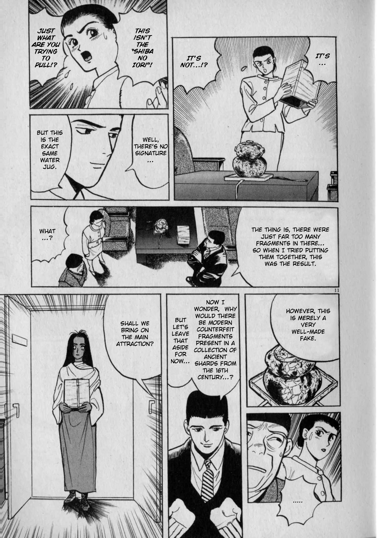 Read Gallery Fake Manga Online