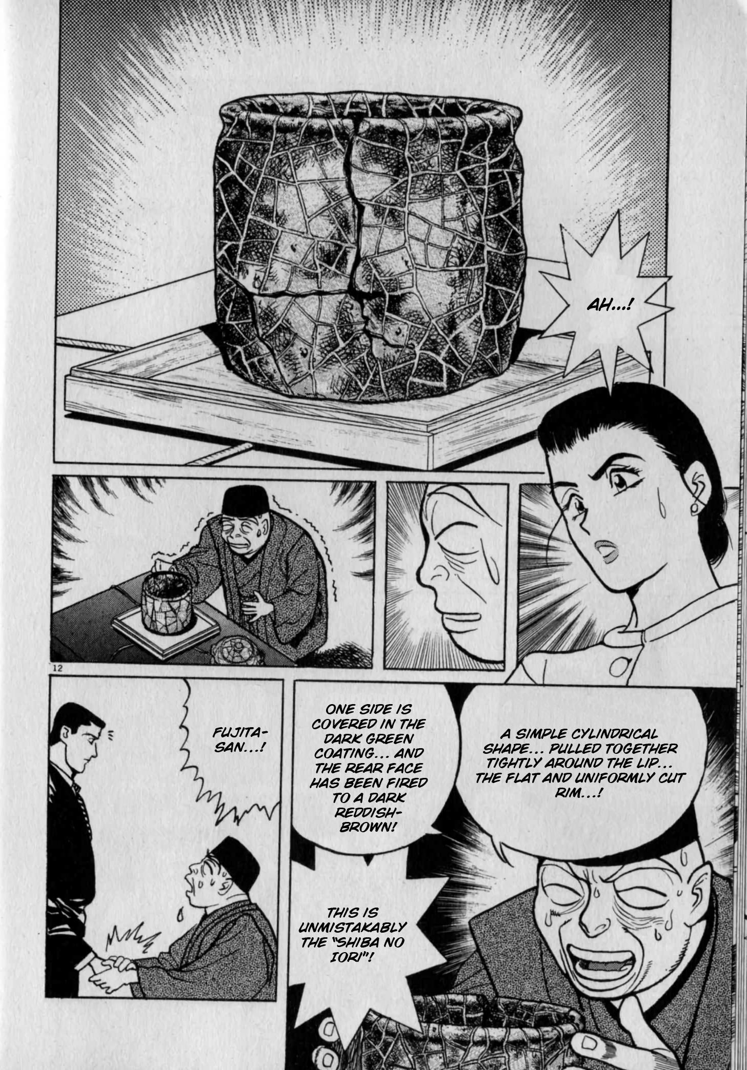 Read Gallery Fake Manga Online