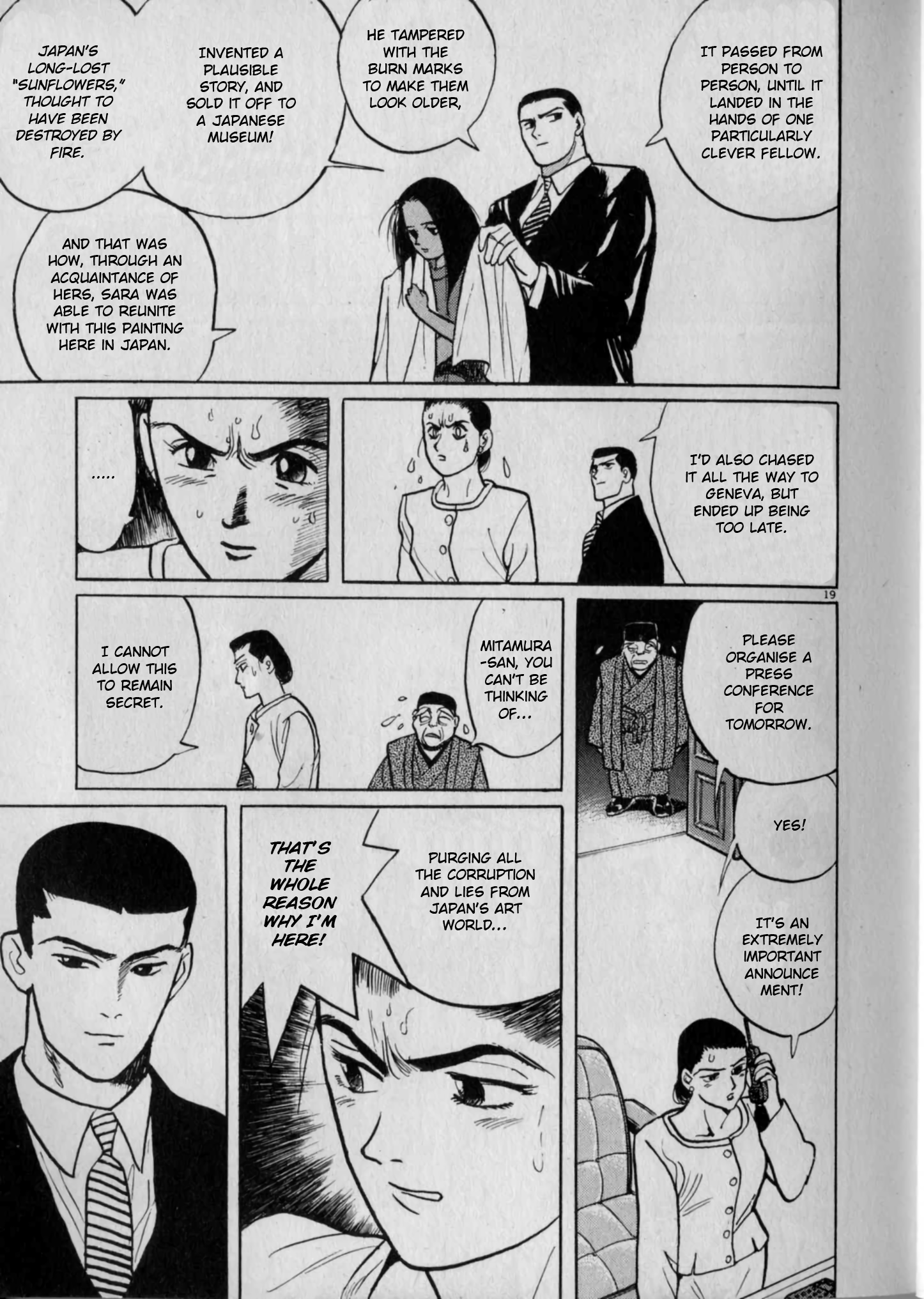 Read Gallery Fake Manga Online