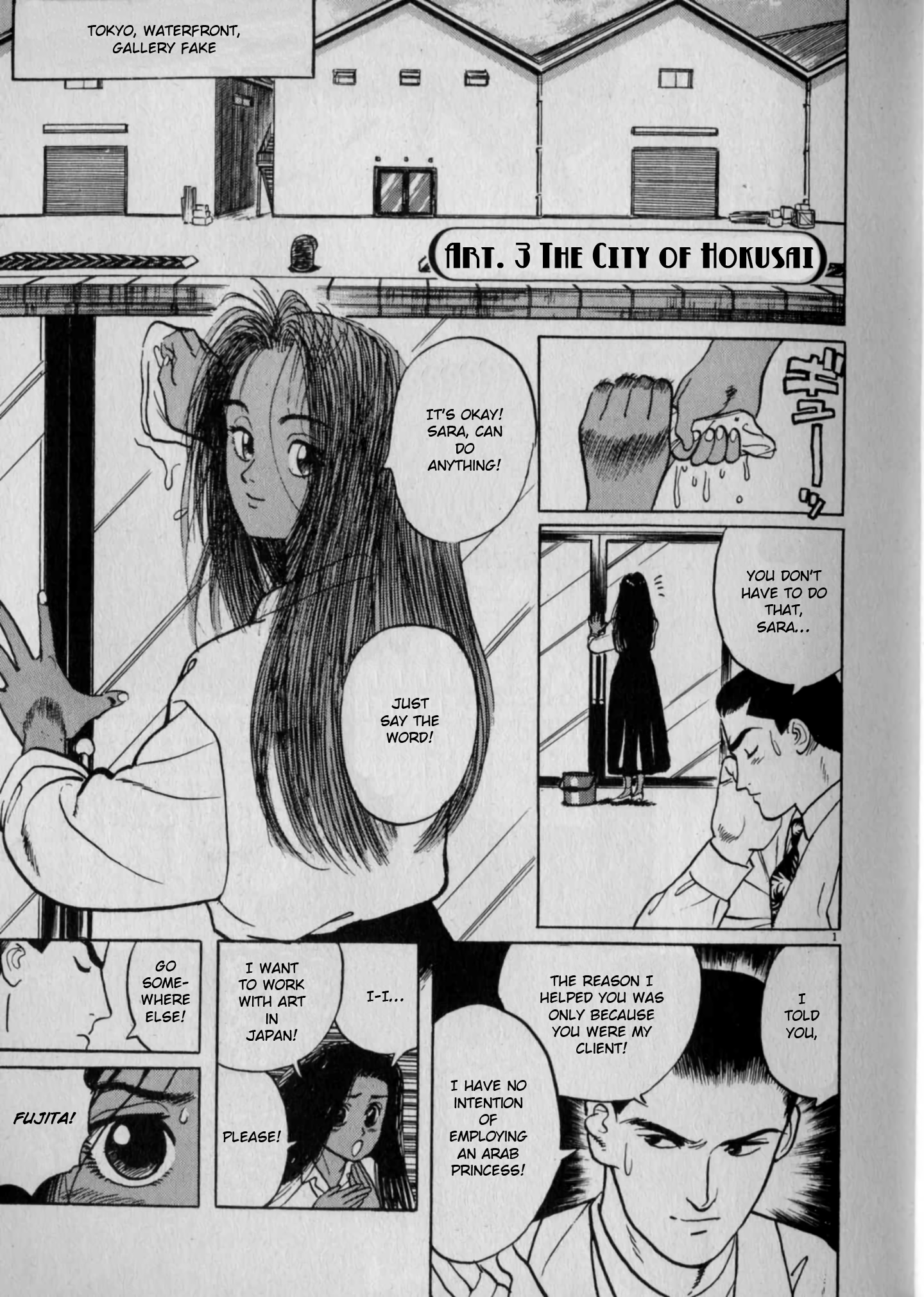 Read Gallery Fake Manga Online