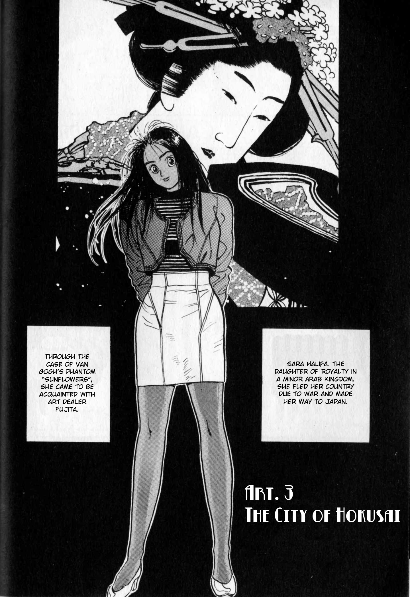 Read Gallery Fake Manga Online