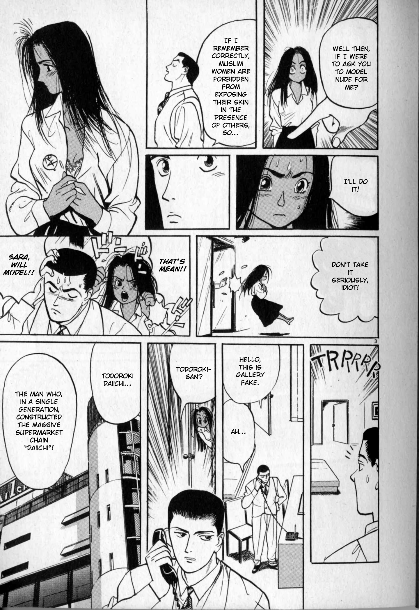 Read Gallery Fake Manga Online