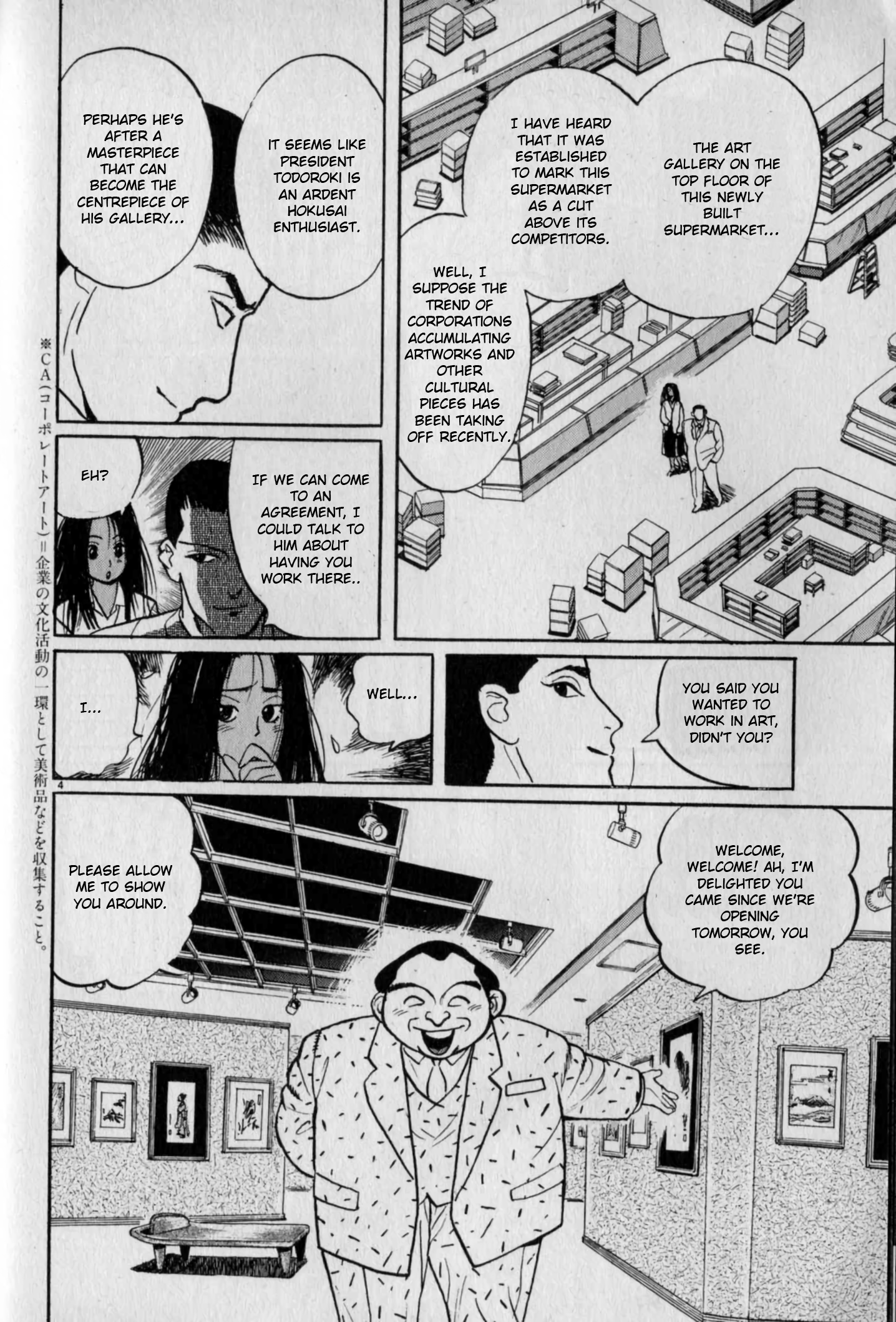 Read Gallery Fake Manga Online