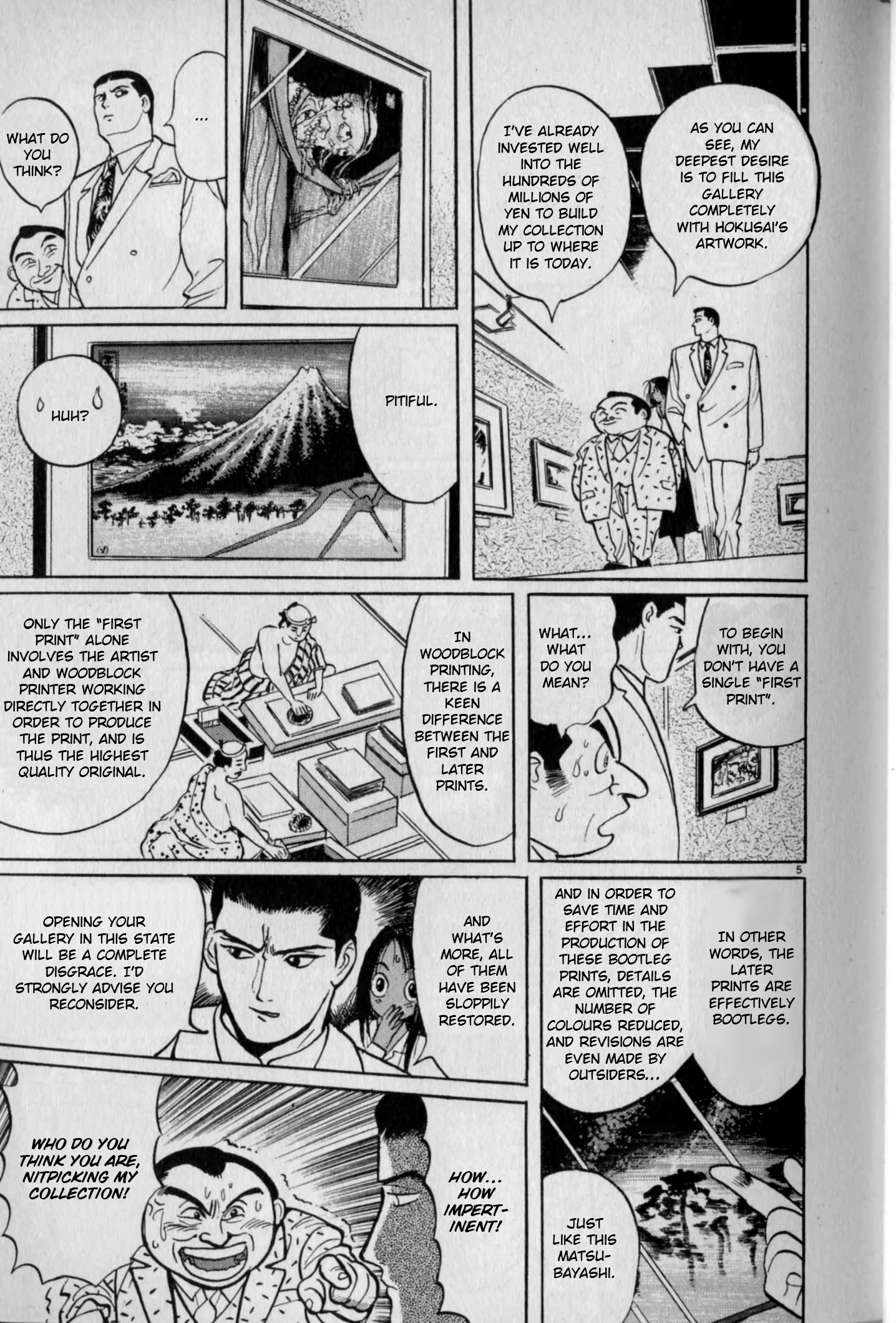 Read Gallery Fake Manga Online