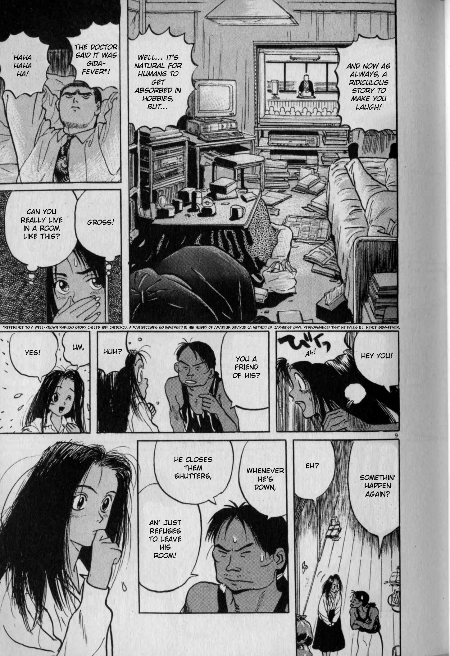 Read Gallery Fake Manga Online