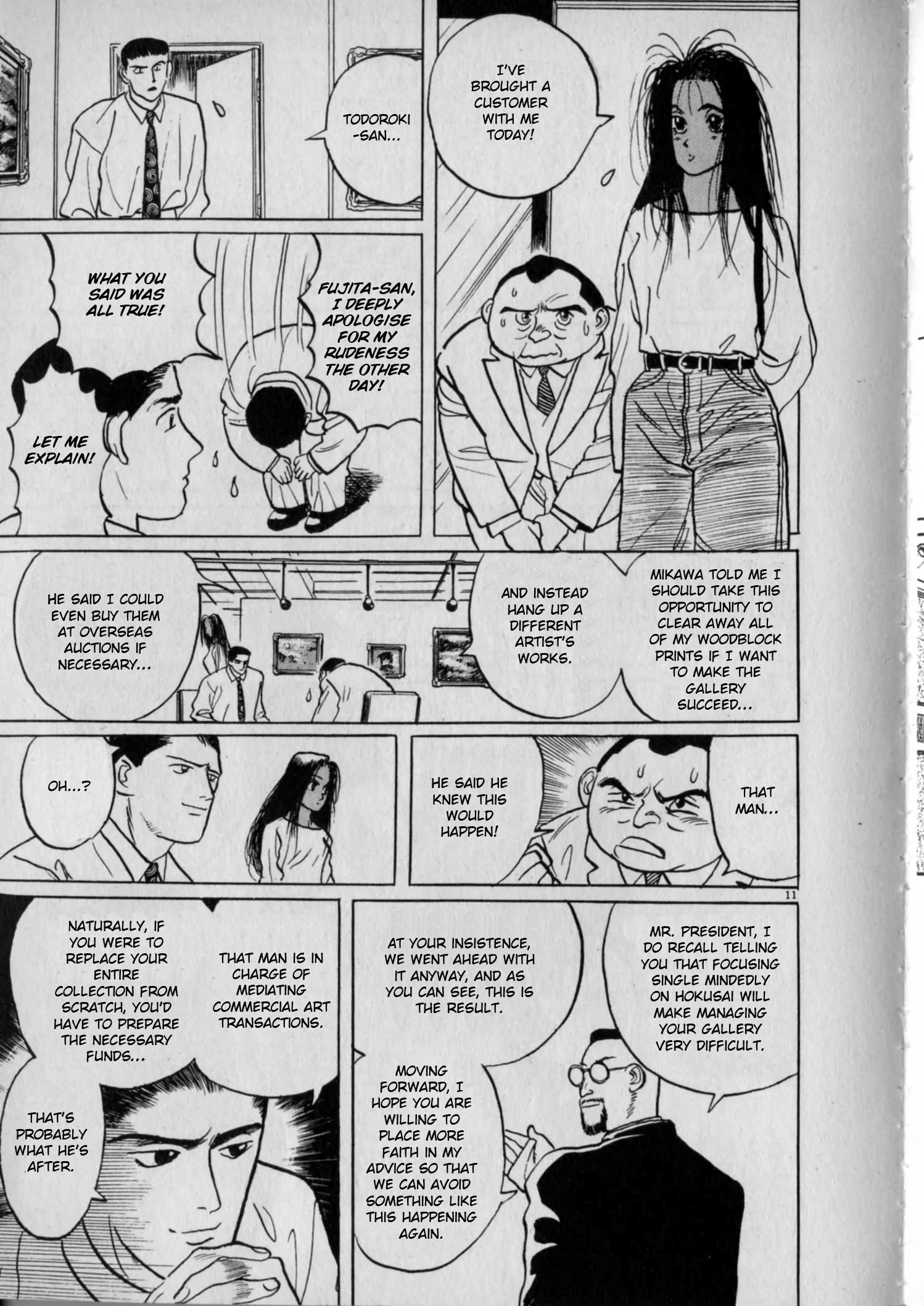 Read Gallery Fake Manga Online