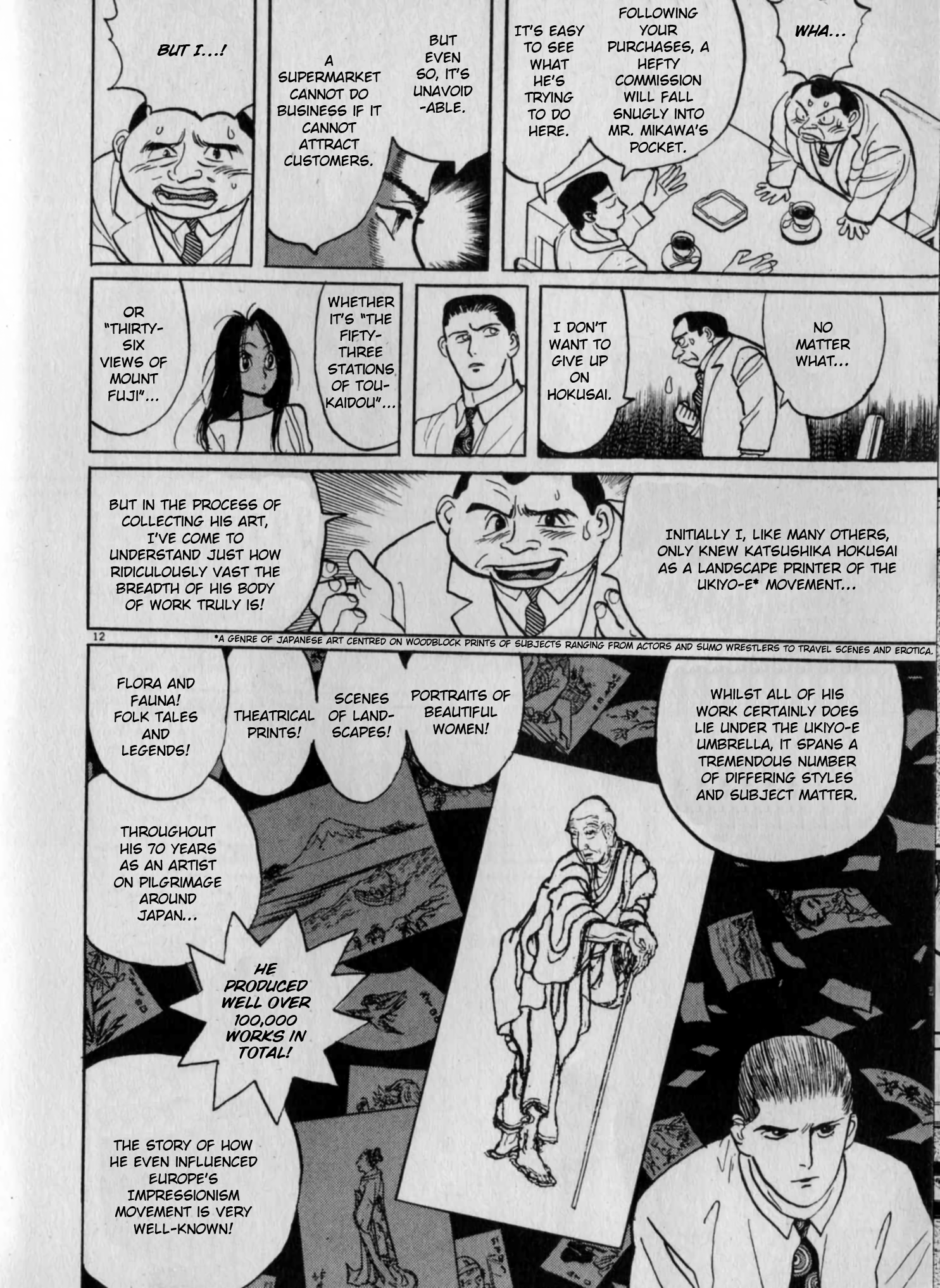 Read Gallery Fake Manga Online