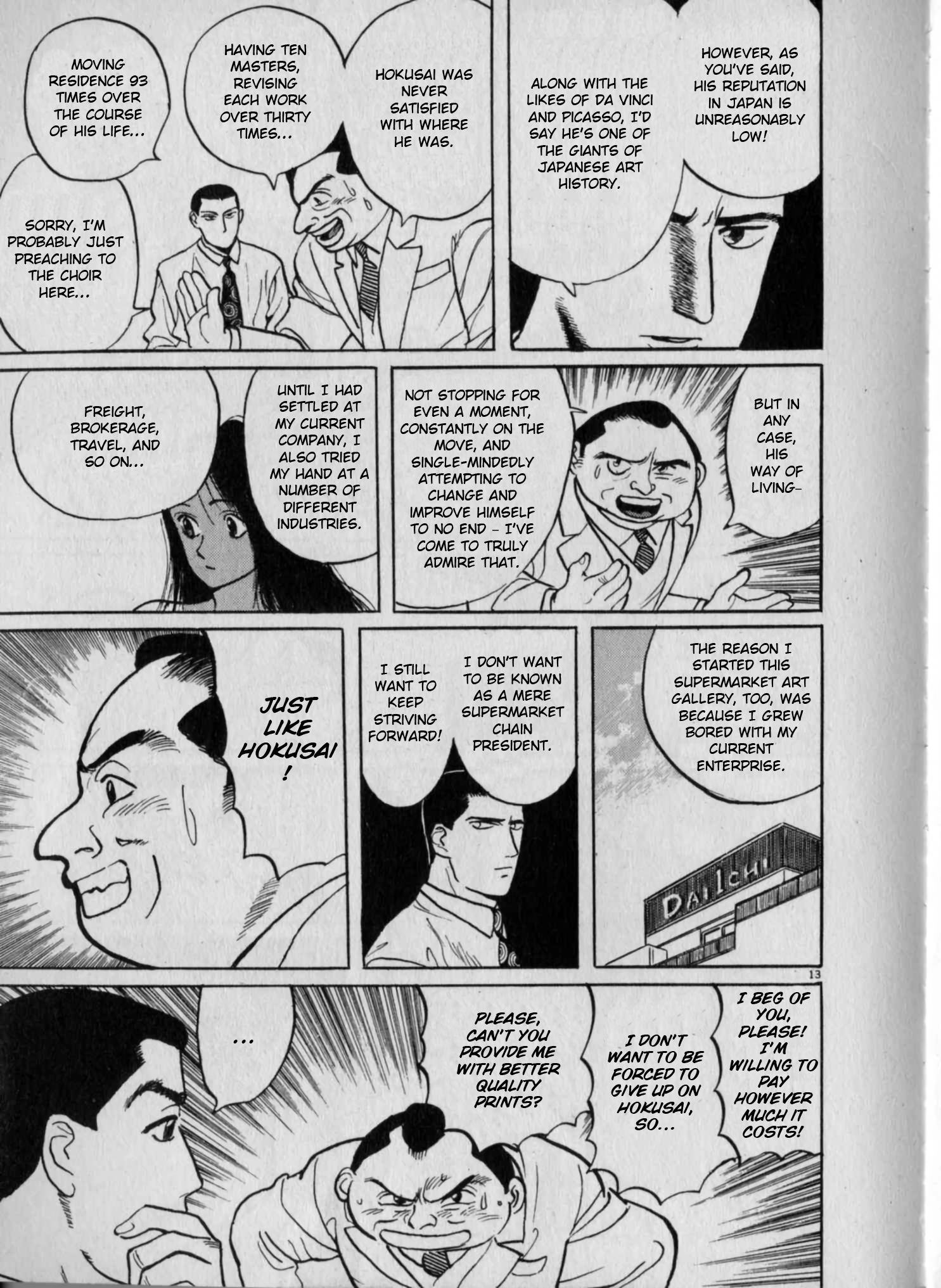 Read Gallery Fake Manga Online