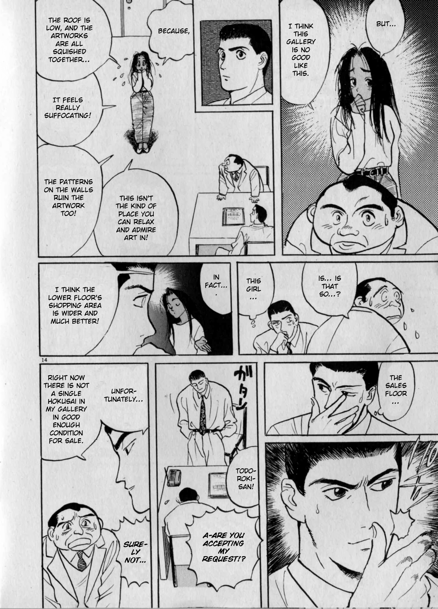 Read Gallery Fake Manga Online