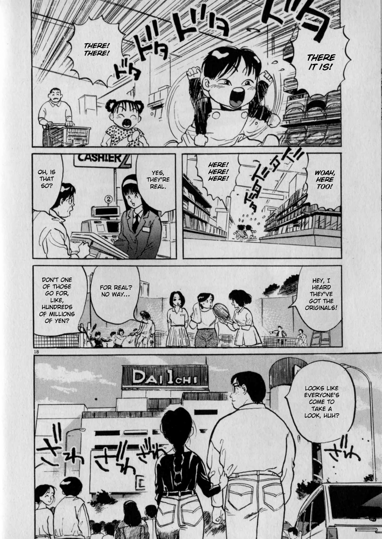 Read Gallery Fake Manga Online