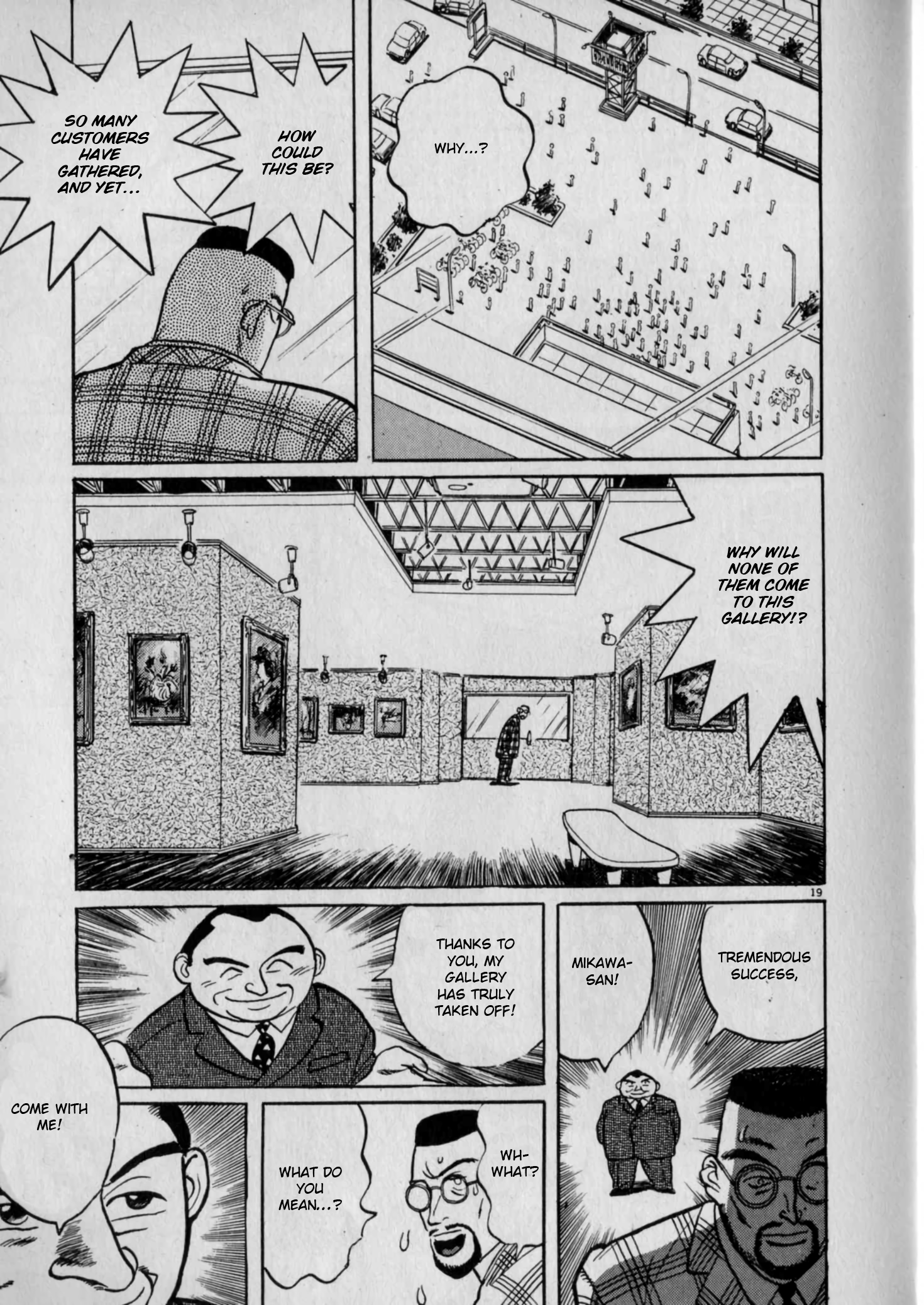 Read Gallery Fake Manga Online